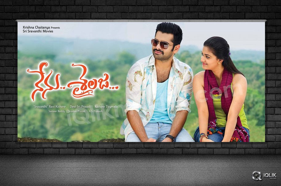 Recap-2016-Top-10-Mediocres-Of-Tollywood